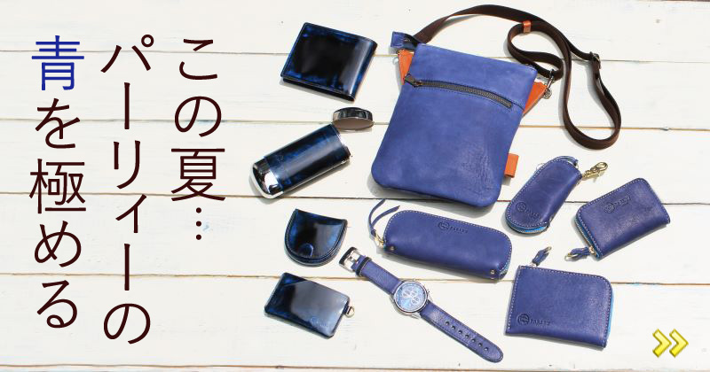 新品未使用】マネークリップPARLEY（パーリィー）本革