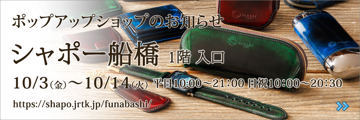 20251003_funabashi.jpg