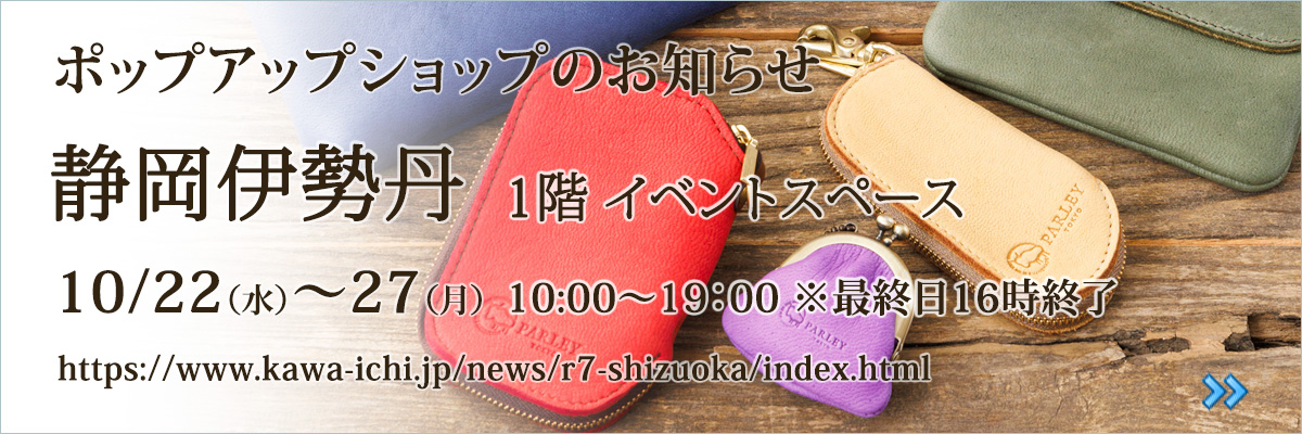 20251022_shizuoka.jpg