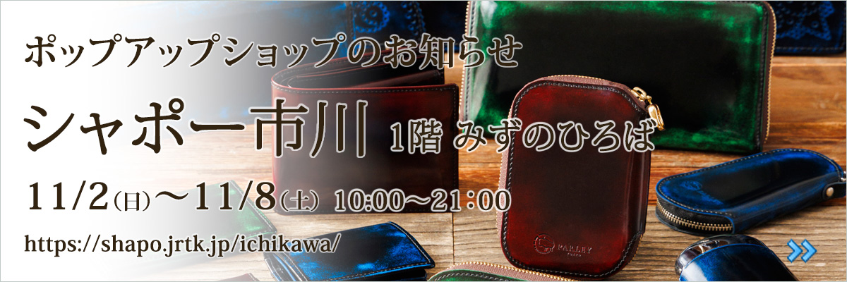 2025112_ichikawa.jpg