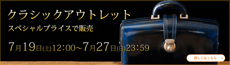 公式】革工房パーリィー|職人が一つ一つ手作りで仕上げます